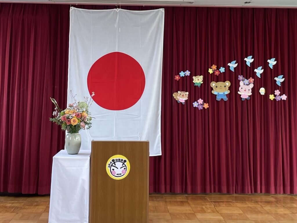 画像に alt 属性が指定されていません。ファイル名: IMG_3003-1024x768.jpeg